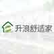 上海升浪智能科技有限公司