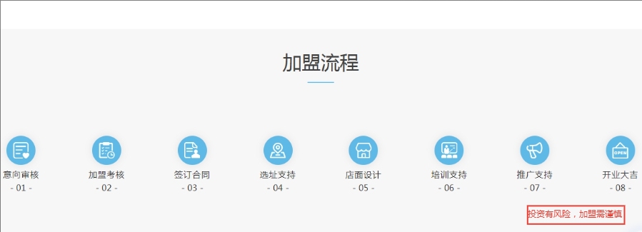 三林电动车自行车平台招商合作 享川新能源科技供应