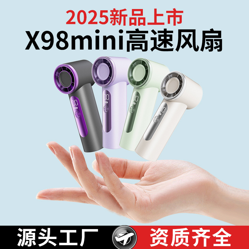高速手持冰敷制冷小风扇-深圳市艾立康医疗科技有限公司