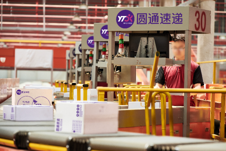 海南车饰品电商云仓 上海龙琪沪复供应链管理供应