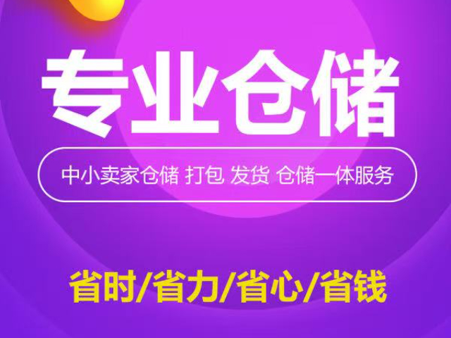 礼品一件代发一站式服务 上海龙琪沪复供应链管理供应