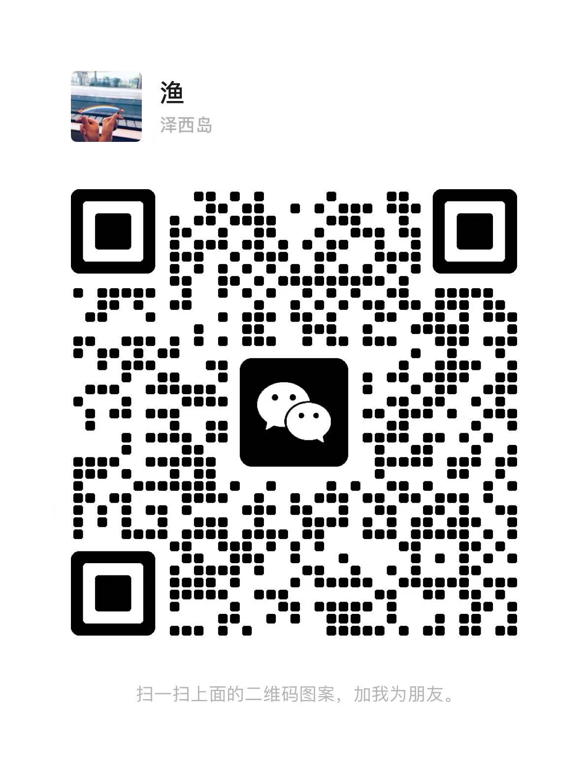 上海龍琪滬復(fù)供應(yīng)鏈管理有限公司