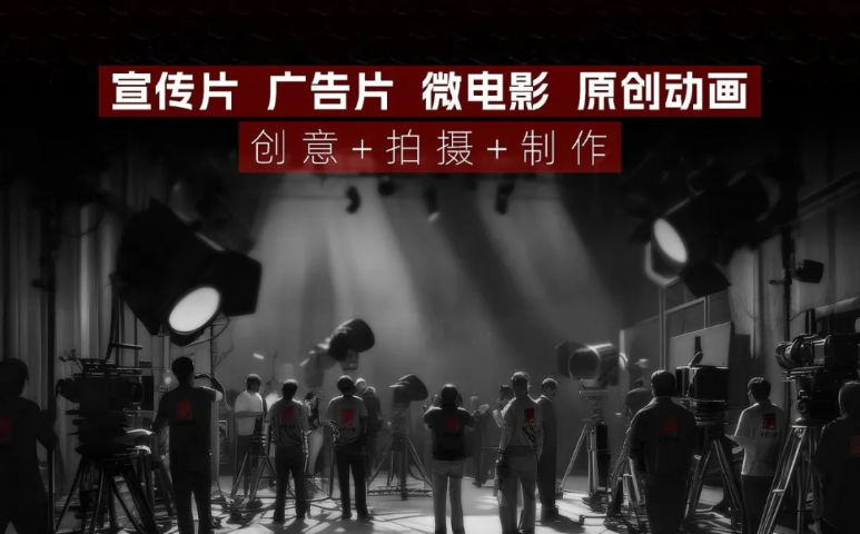 武漢招生宣傳片拍攝公司推薦 武漢首影文化傳媒供應