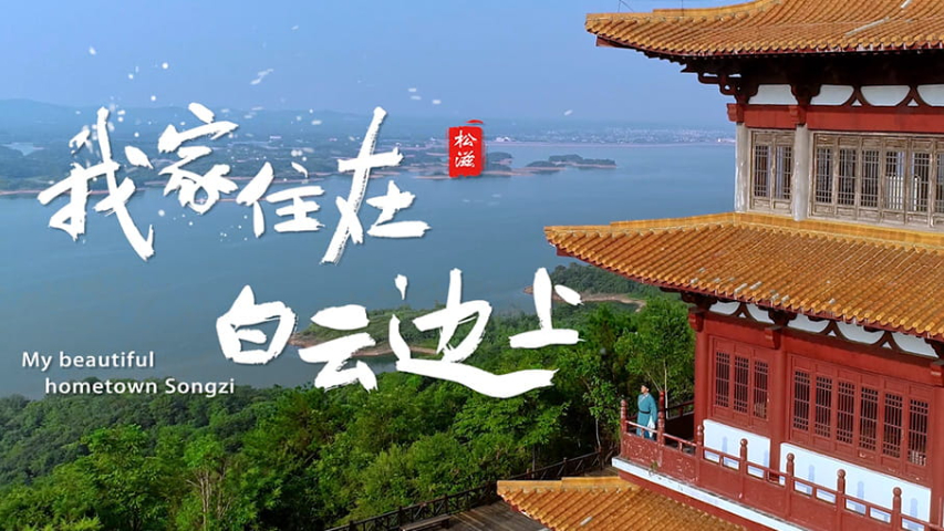 武漢品牌宣傳片拍攝公司公司 武漢首影文化傳媒供應(yīng)
