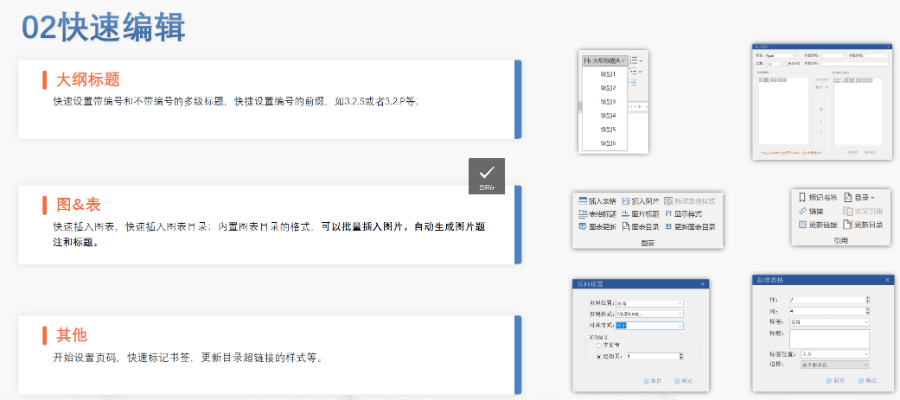 蘇州電子申報eCTD軟件