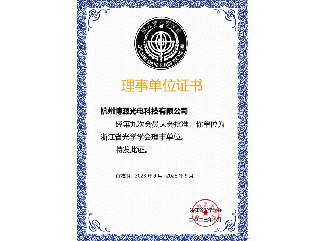 浙江BIM-6215LED模块光源供应商家 推荐咨询 杭州博源光电科技供应;