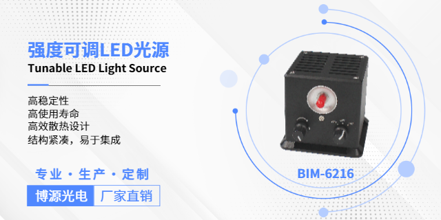 浙江BIM-6208灯泡可换式钨灯光源生产企业 欢迎咨询 杭州博源光电科技供应