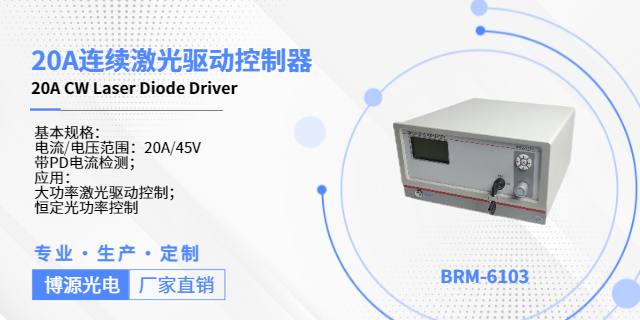 浙江BIM-5058 6kV可调高压直流电源控制器公司,控制器