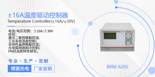 浙江BIM-5058 6kV可调高压直流电源控制器供应商家,控制器