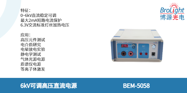 浙江控制器公司 真誠推薦 杭州博源光電科技供應