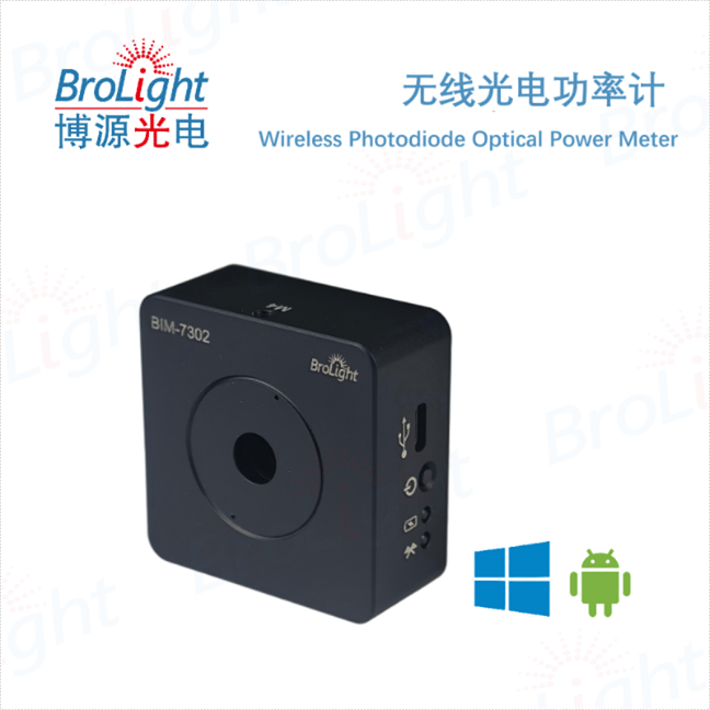 无线光电功率计|光电功率计|光功率测量
