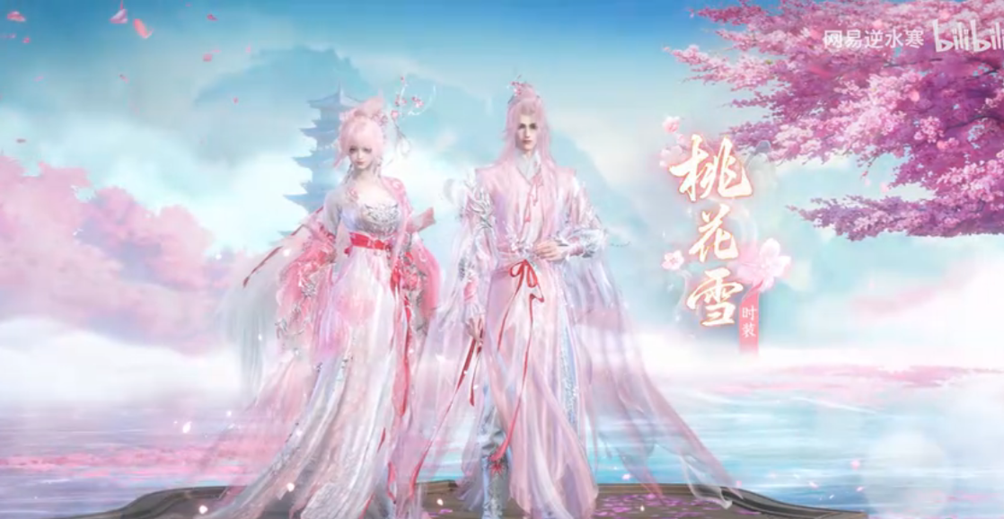 桃花树下桃花仙