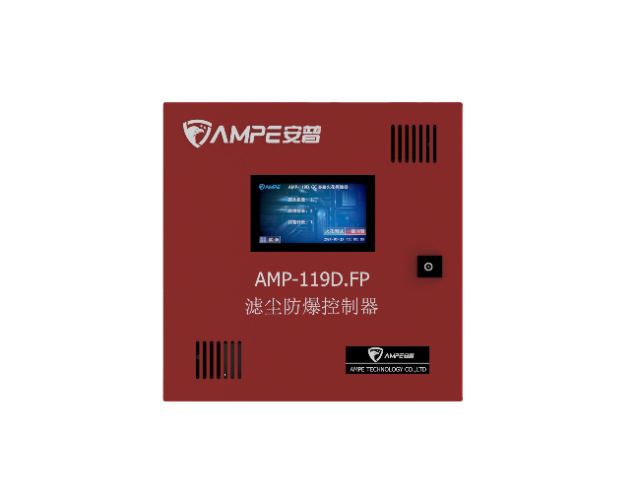 南通星火探除器工廠直銷 安普科技供應(yīng)