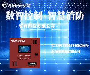 AMP-119D.FP多路火花控制系統(tǒng)