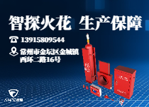 防消結(jié)合智能控制