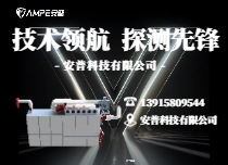 多倉(cāng)安全防火設(shè)備