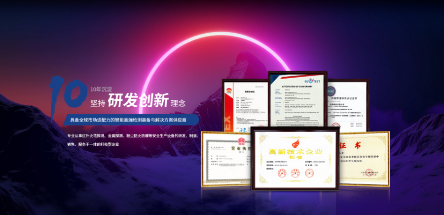 福建喉式金屬探測(cè)器 安普科技供應(yīng)