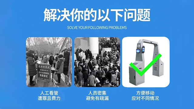 广东人员通道人员消毒通道工厂直销 广州奥工喷雾设备供应