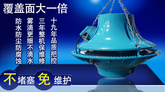 廣東大棚食用菌噴霧盤顆粒小 誠(chéng)信經(jīng)營(yíng) 廣州奧工噴霧設(shè)備供應(yīng)