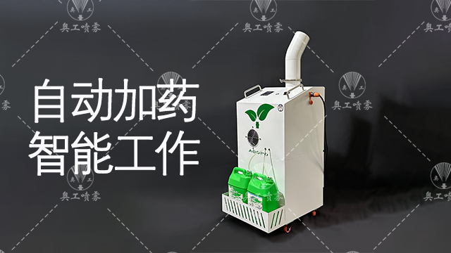 甘肃耐腐蚀消毒炮