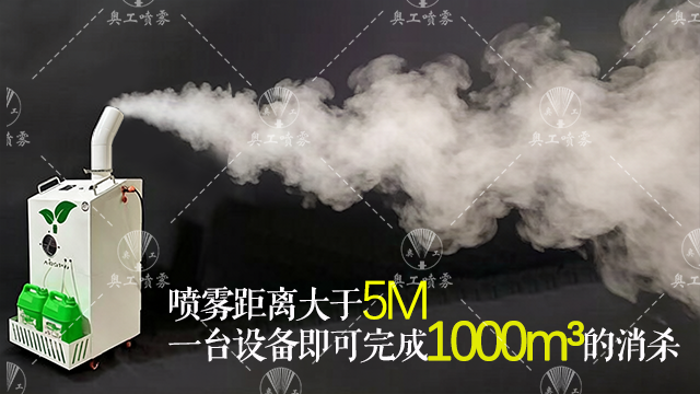 重庆消毒炮