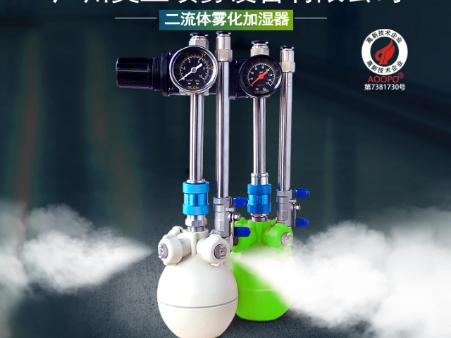 高粉尘厂房(车间)降温加湿系统,厂房(车间)降温加湿系统