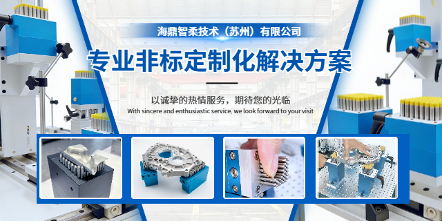 苏州铝智能柔性夹具质量怎么样,智能柔性夹具