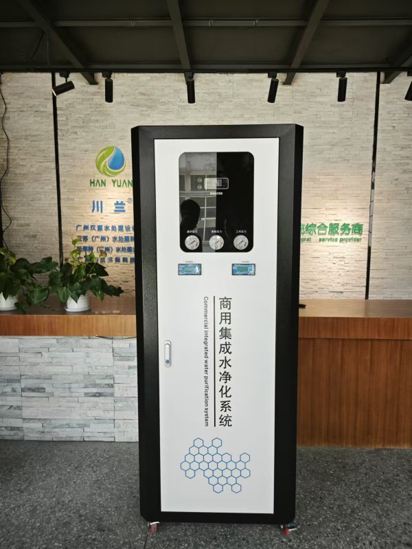 凈化水設備