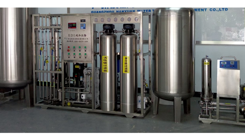 广州超纯水设备公司,超纯水设备