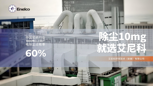 江西工业用电除尘器工作原理,电除尘器