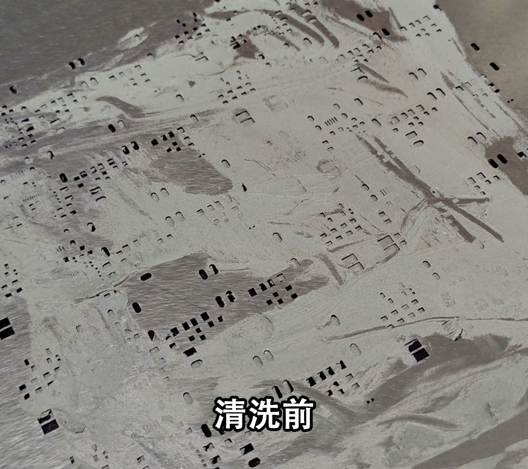 鋼網清洗劑技術創(chuàng)新助力電子制造質量提升