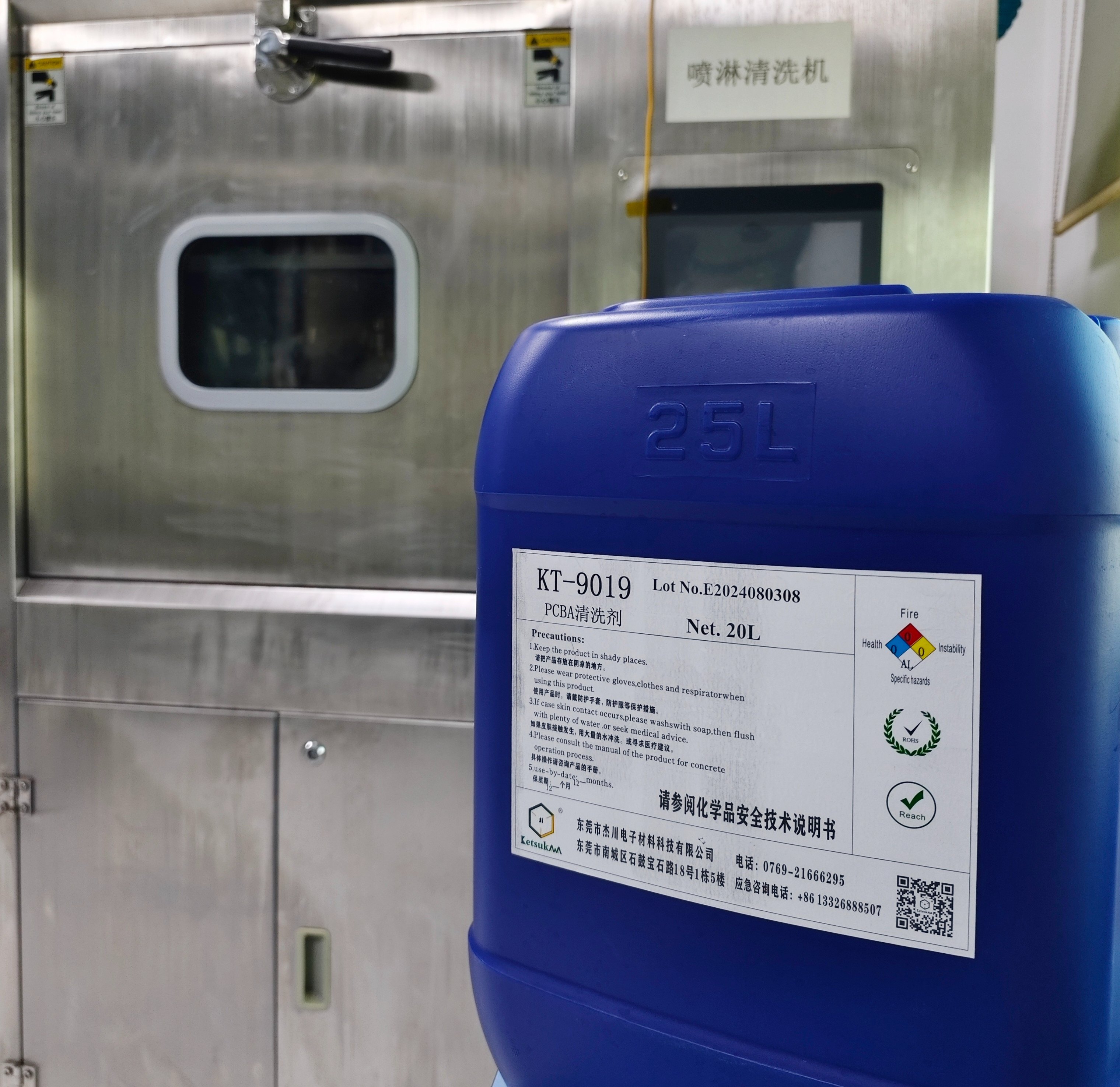 杰川電子：PCBA 清洗劑掀起電子清洗新潮流