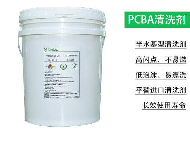 江蘇水基型PCBA清洗劑常見問題