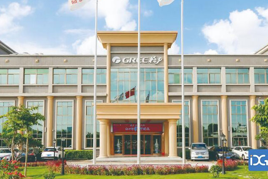 格力空調東莞分公司