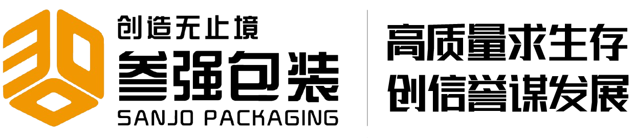 广州纸箱厂-纸箱|礼盒定制-彩箱定制-纸箱包装材料厂家-叁强包装-广州日新包装制品有限公司