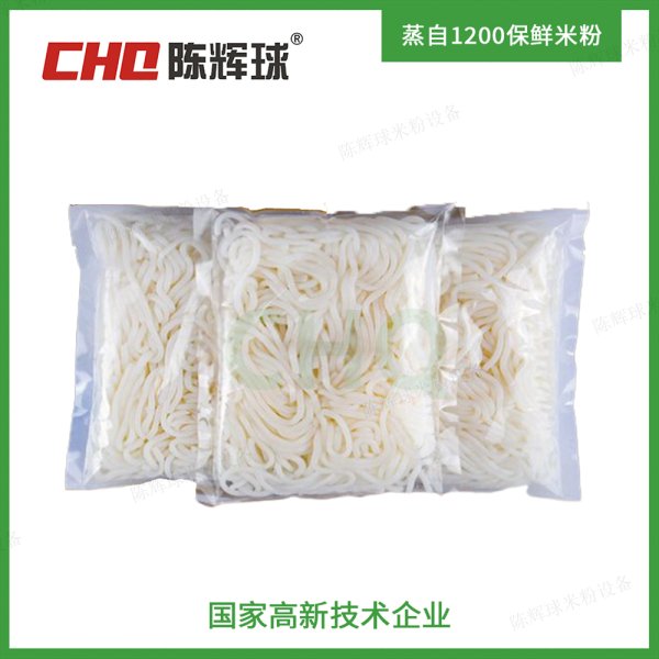 CHQ蒸自1200保鮮米粉生產線