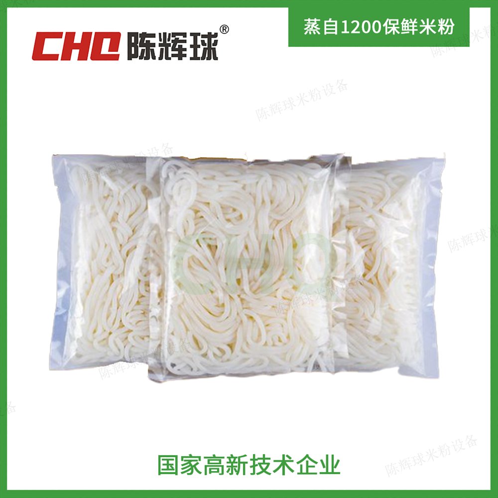CHQ蒸自1200保鮮米粉生產線