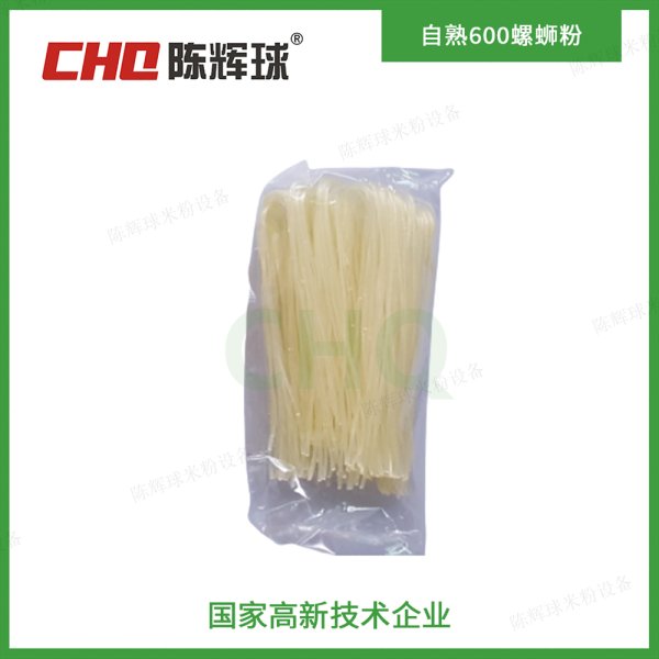 CHQ自熟600螺螄粉生產線