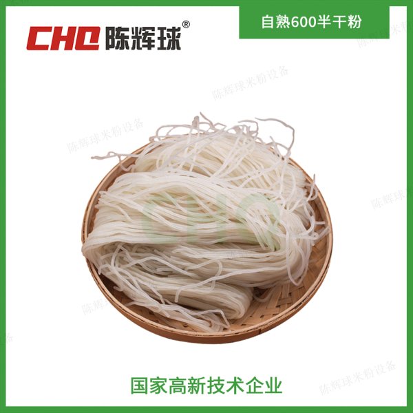 CHQ自熟600半干粉生產(chǎn)線