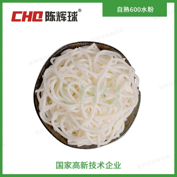 CHQ自熟600水粉生產線