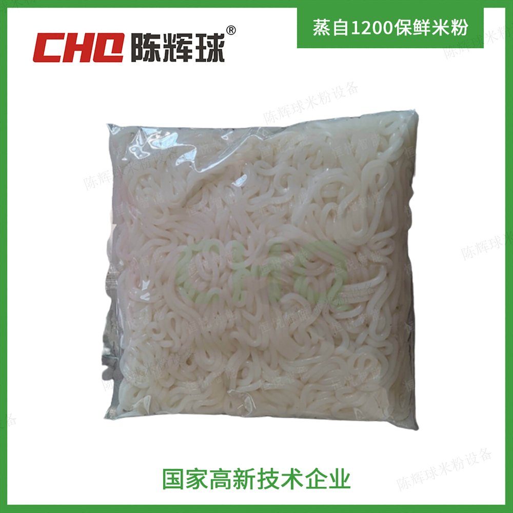 CHQ蒸自1200保鮮米粉生產線