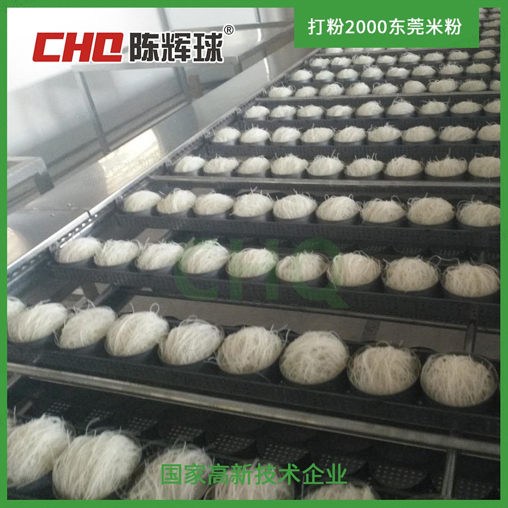 CHQ打粉2000東莞米粉生產線