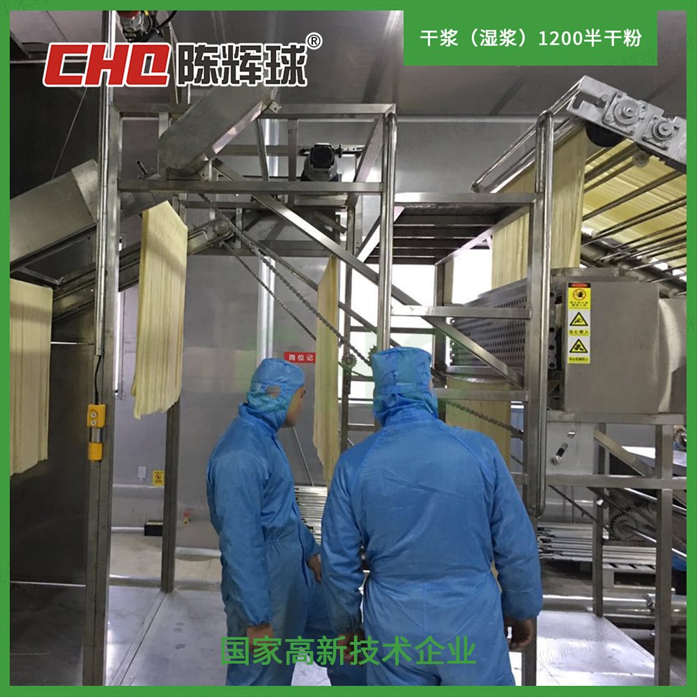 CHQ自熟600直條干米粉生產線