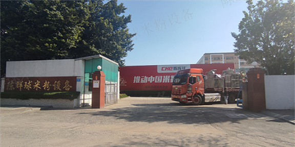 公司大門