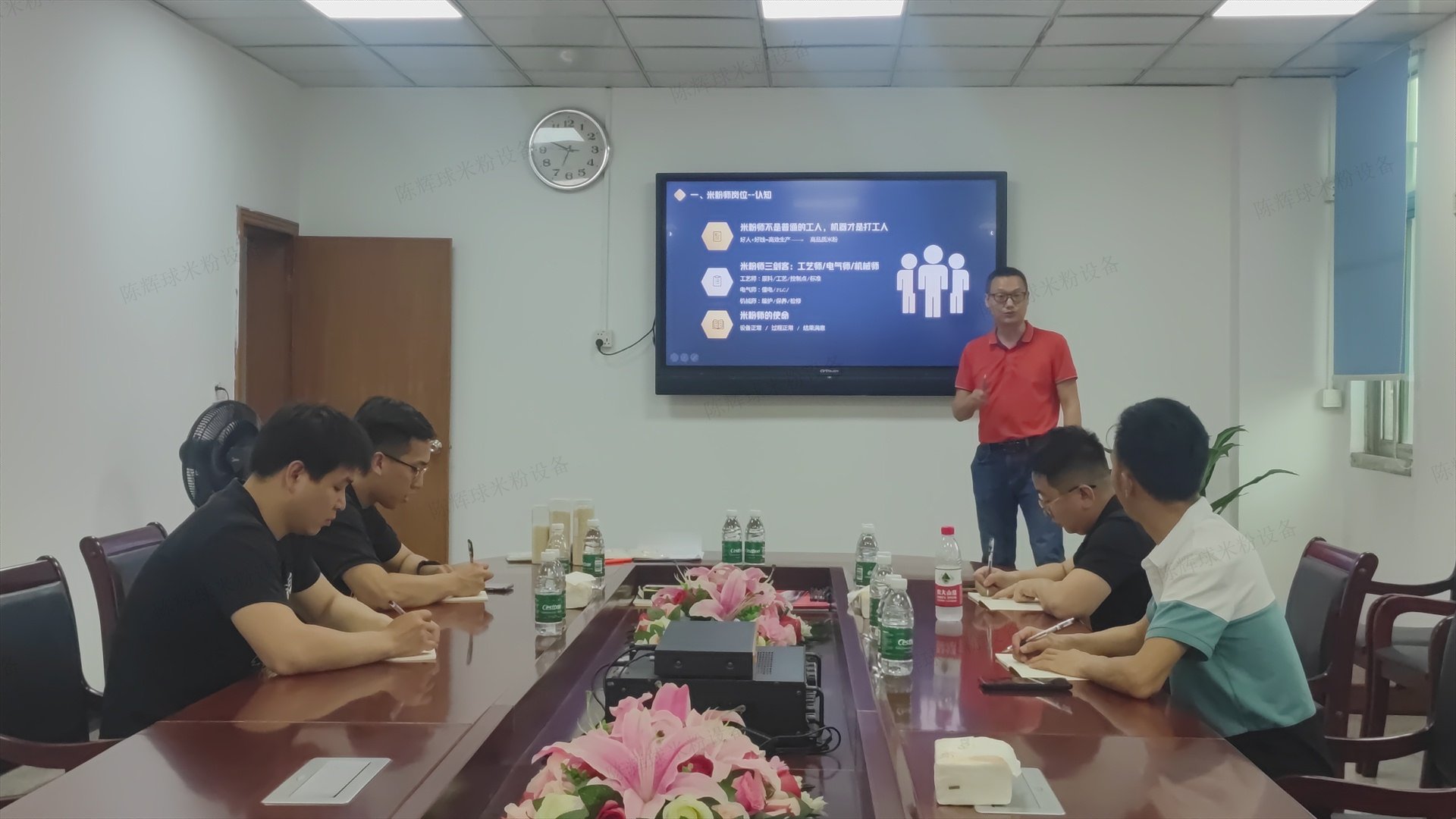 學員米粉生產理論培訓