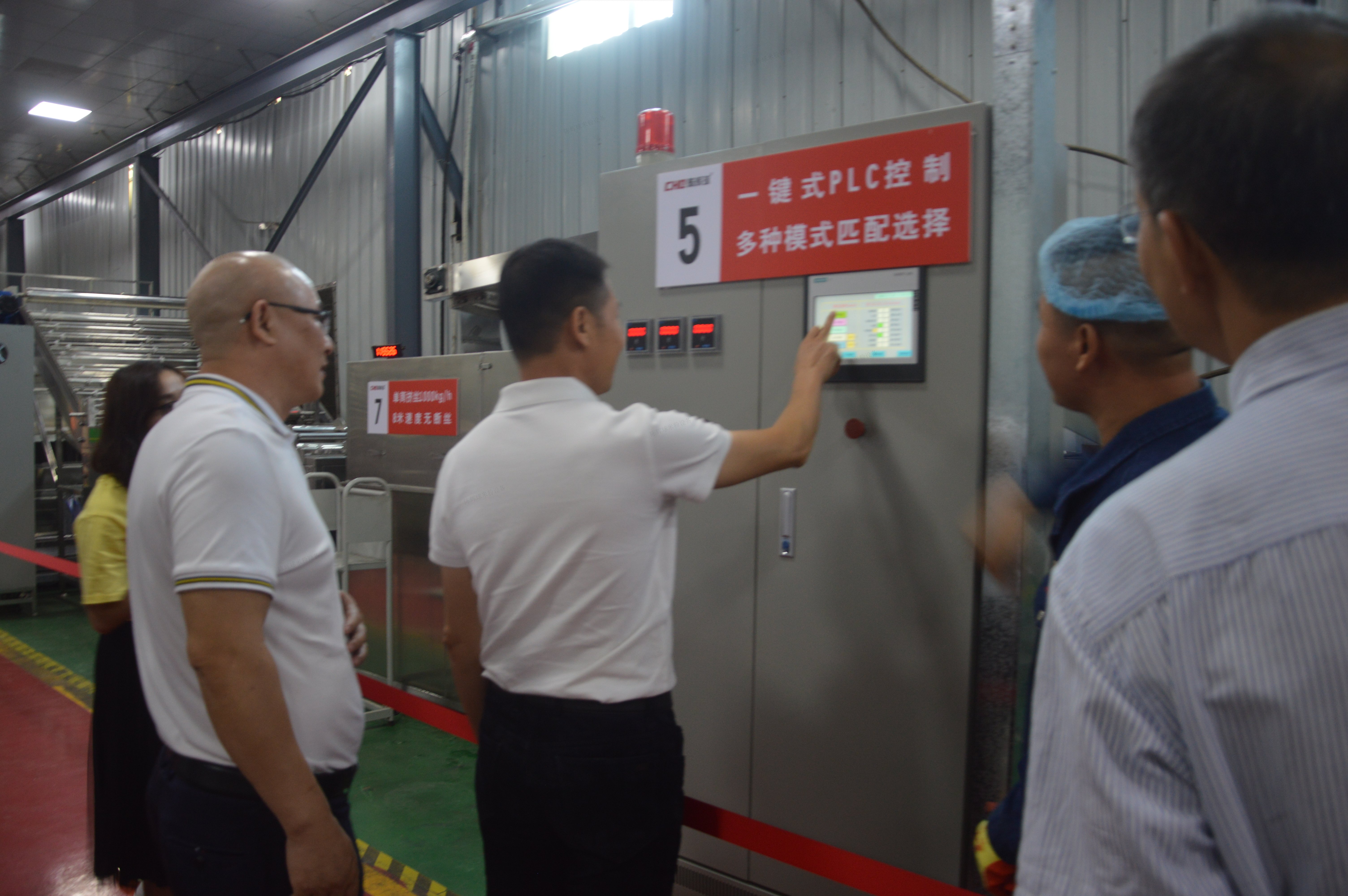 客戶現場一鍵開機體驗