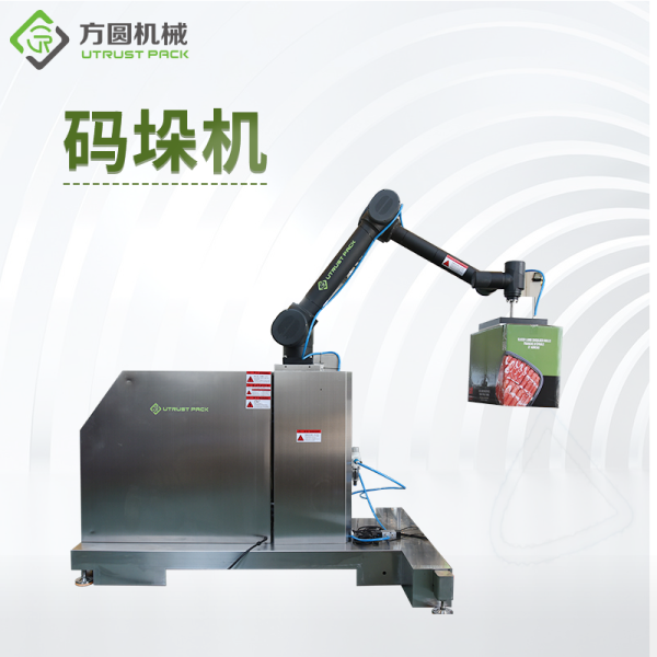 全自動碼垛機紙箱抓箱搬運移載 六軸機械手碼垛機
