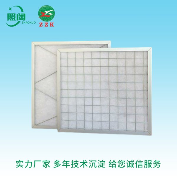 厂家直供 上海照阔净化设备有限公司 初效过滤器 可清洗过滤器 过滤网 滤芯初效简易框平板式过滤器