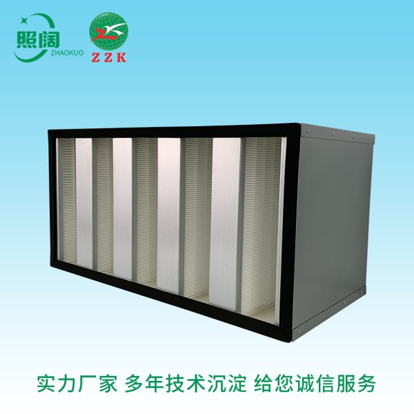 高效V型箱式过滤器