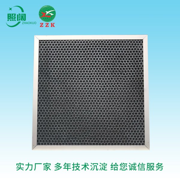 蜂窝活性碳板式过滤器